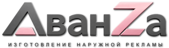 Наружная реклама и вывески в Сыктывкаре цена от 25778 руб. 2026